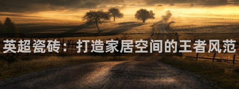 杏鑫平台靠谱吗