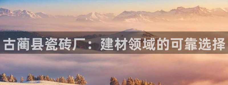 杏鑫娱乐官方网站客户端登录