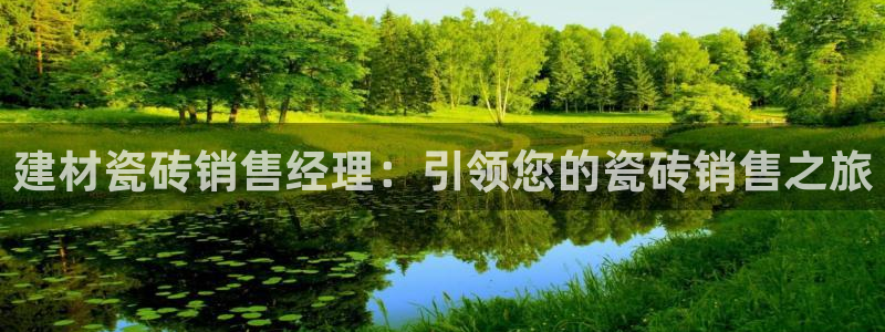 杏鑫娱乐官方网站客户端