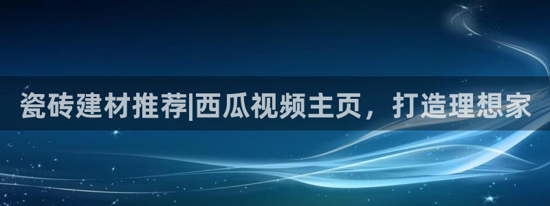 杏鑫平台念7O777