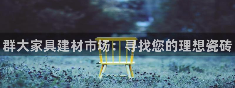 杏鑫平台代理注册多少钱一个