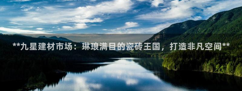 杏鑫平台号7O777