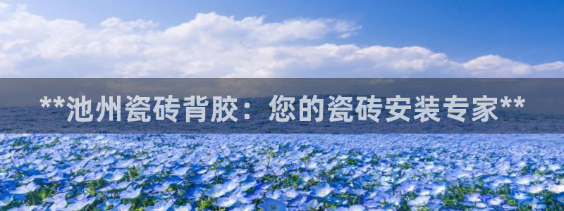 杏鑫手机客户端