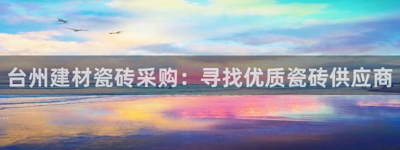 杏鑫平台注册登录