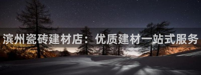 杏鑫平台代理怎么做