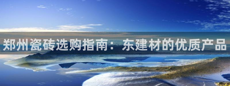 杏鑫平台代理怎么做