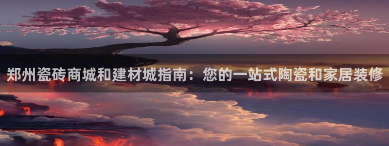 杏鑫平台怎么样黑钱吗是真的吗知乎