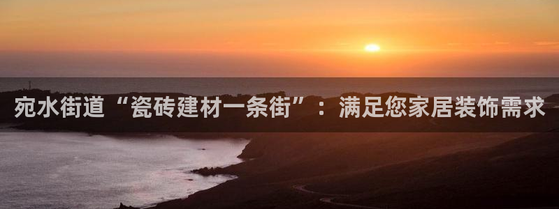 杏鑫平台代理怎么做赚钱