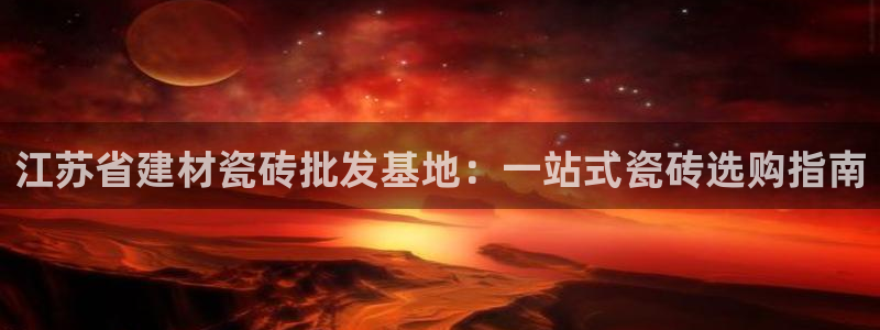 杏鑫娱乐平台