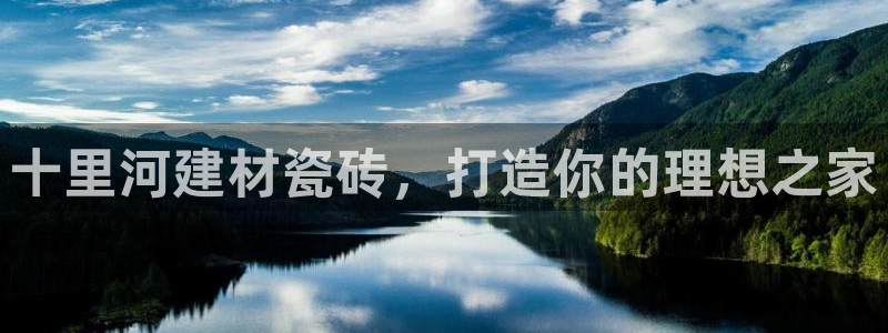 杏鑫手机客户端