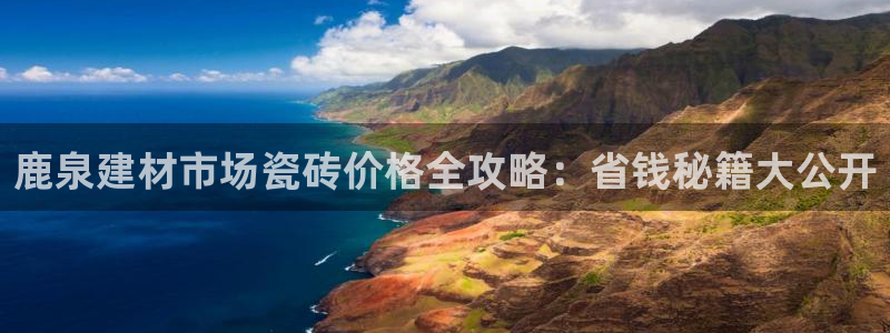 杏鑫平台平台娱乐怎么样