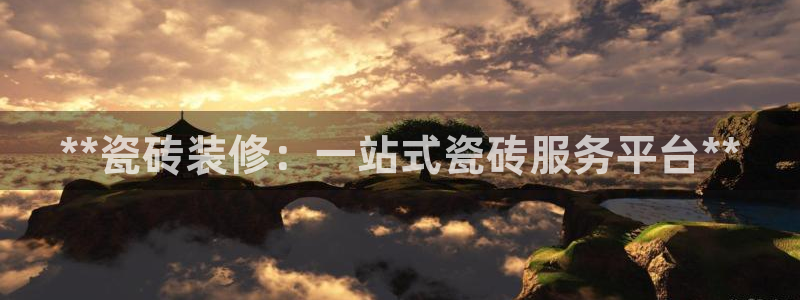 杏鑫平台代理注册流程图
