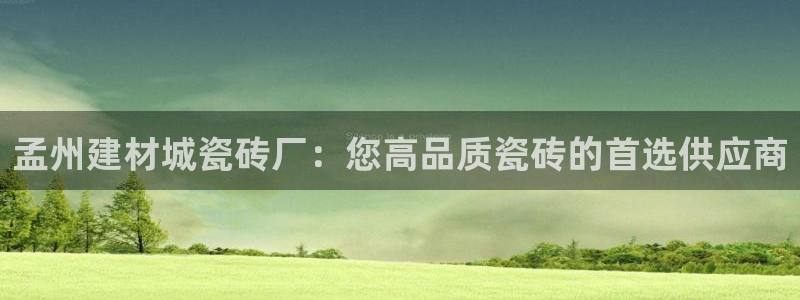 杏鑫平台代理怎么做赚钱