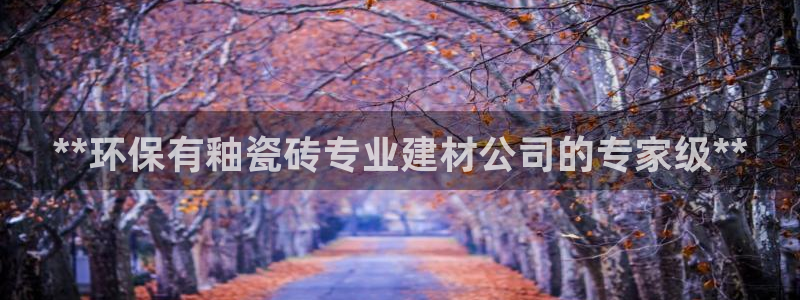 杏鑫平台官方网站