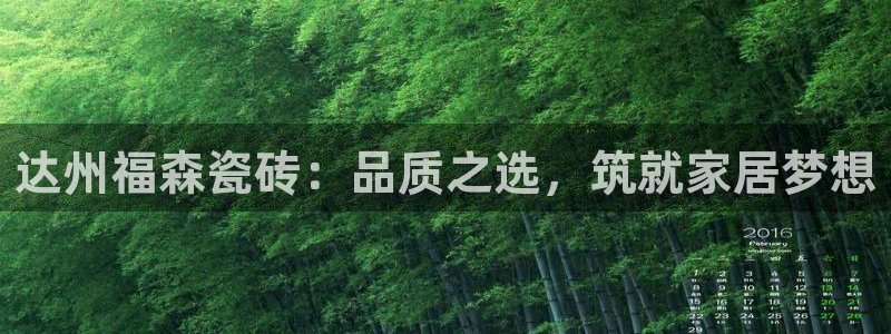 杏鑫手机客户端怎么下载