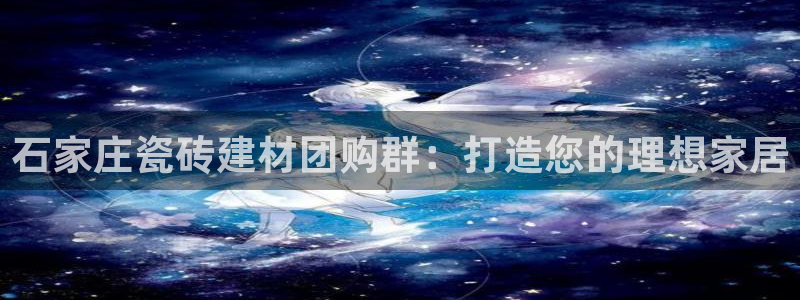 杏鑫平台代理注册流程