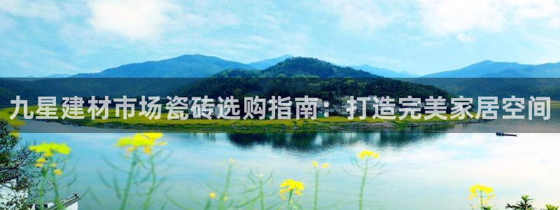 杏鑫代理注册平台