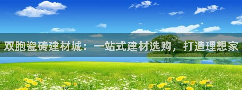 杏鑫官网
