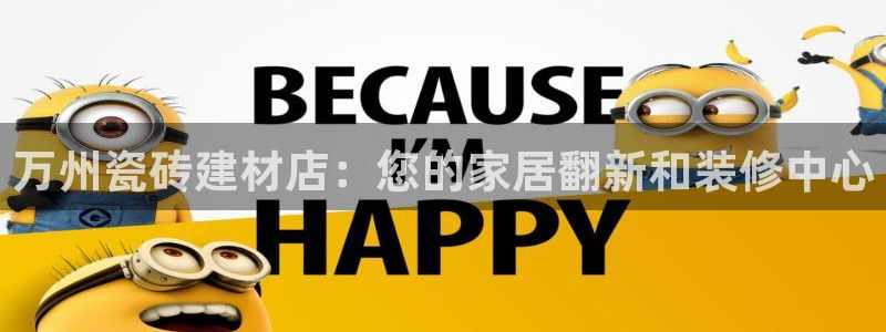 杏鑫平台注册网址是多少
