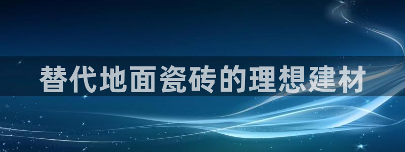 杏鑫平台在线注册