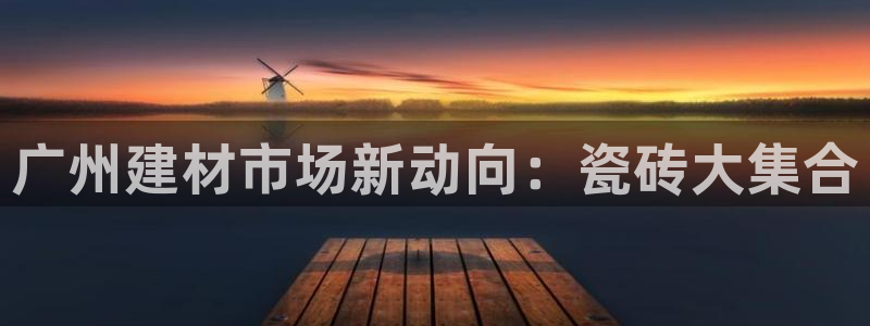 杏鑫娱乐怎么下
