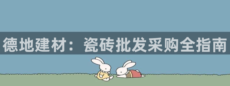 杏鑫代理注册