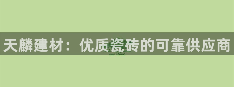 杏鑫平台待遇