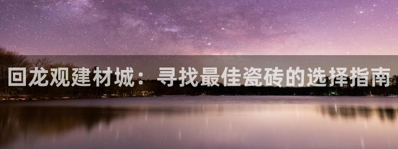 杏鑫平台列7O777