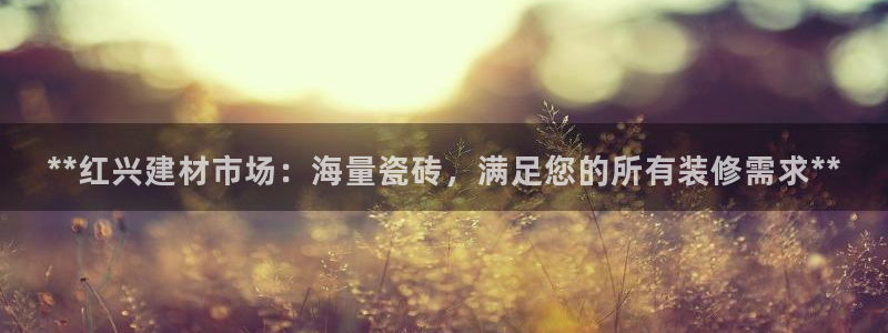 杏鑫平台代理注册多少钱一个