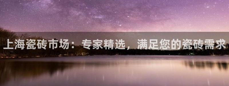 杏鑫平台下载安装