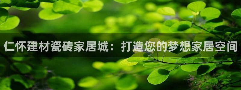 杏鑫平台列7O777