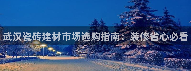 杏鑫娱乐平台