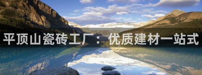 杏鑫平台招商怎么样