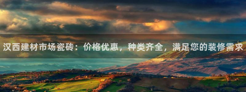 杏鑫娱乐多少年了
