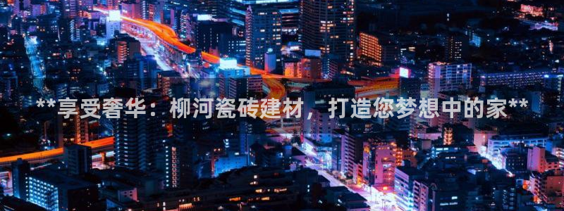 杏鑫登录注册测速