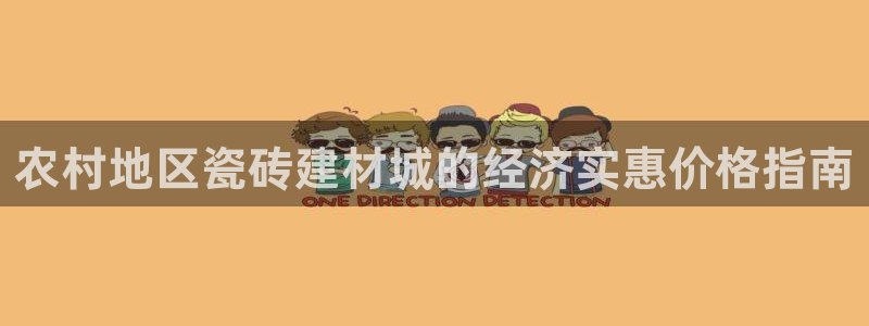 杏鑫平台登录地址在哪