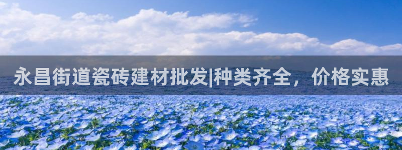 杏鑫注册登录网址是多少