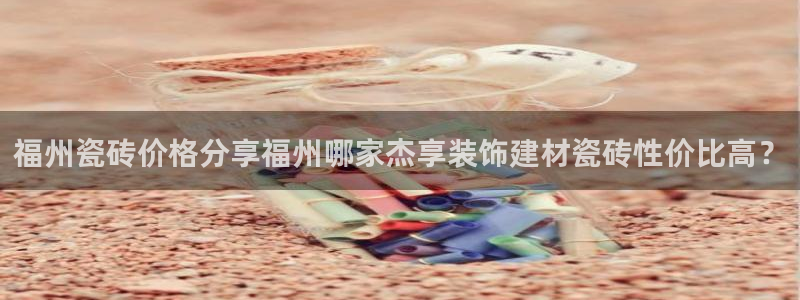 杏鑫平台代理注册流程