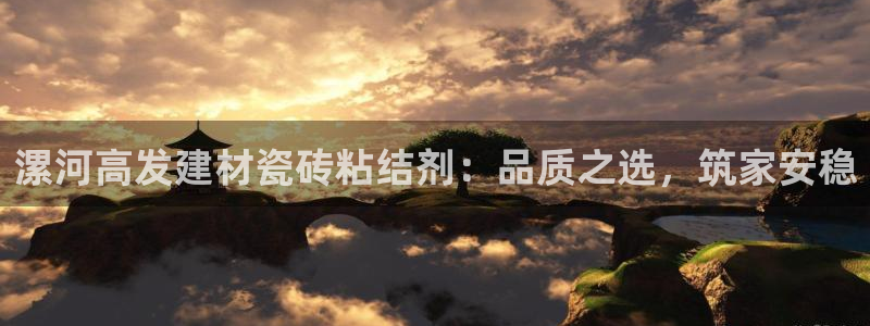 杏鑫平台招商怎么样啊