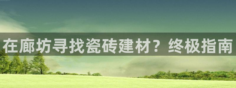 杏鑫平台是黑平台吗