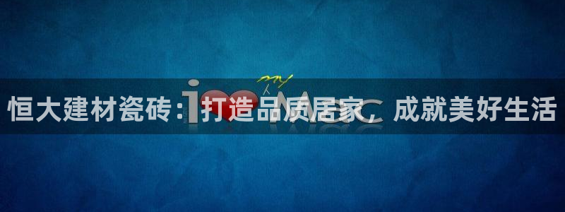杏鑫娱乐负责人