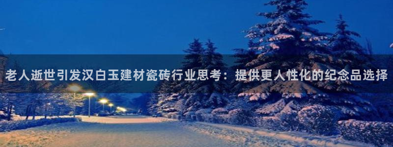 杏鑫平台代理怎么样可靠吗