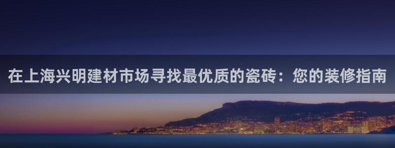 杏鑫平台广7O777