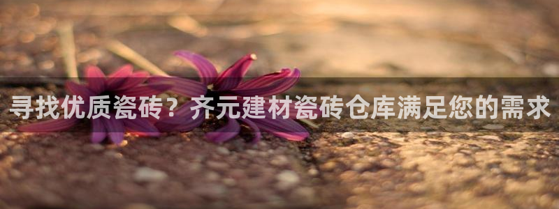 杏鑫娱乐是合法的吗是真的吗