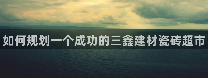 杏鑫平台测速怎么样