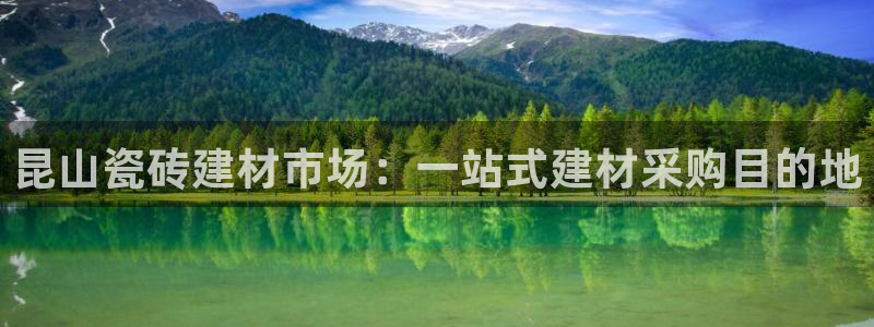 杏鑫平台下载安装