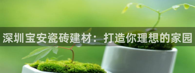 杏鑫娱乐是真的吗