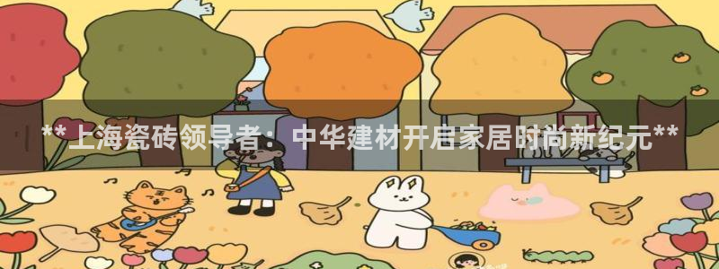 杏鑫平台直属