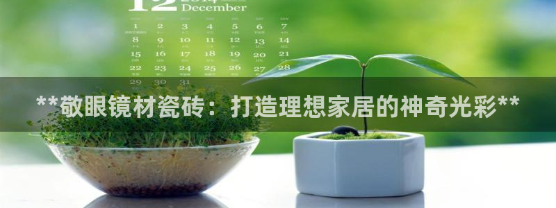 杏鑫官网最新信息新闻报道