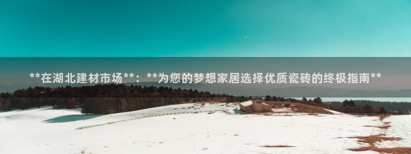 杏鑫娱乐官网